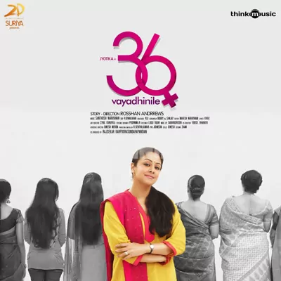 36 Vayadhinile Poster