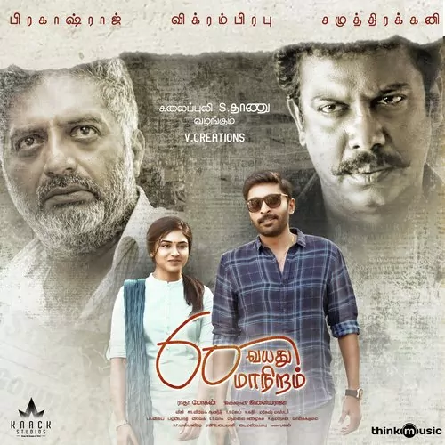 60 Vayadu Maaniram Poster