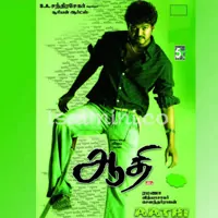 Aathi Poster