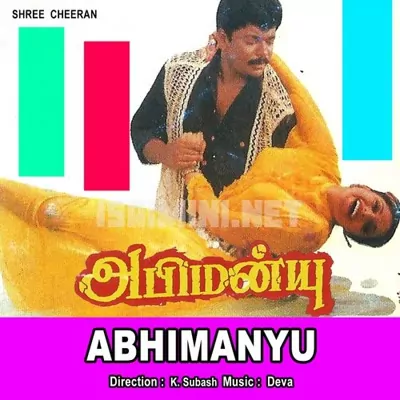 Abhimanyu Poster