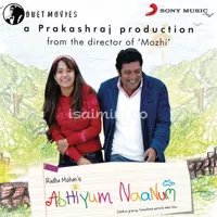 Abhiyum Naanum Poster