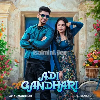 Adi Gandhari Poster