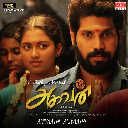 Aghavan Poster