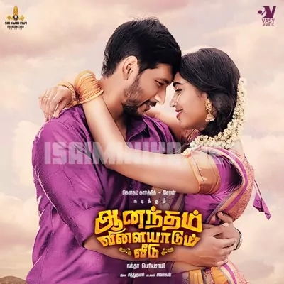 Anandham Vilayadum Veedu Poster