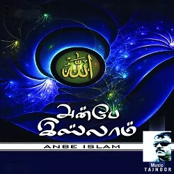 Anbe Islam Poster