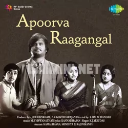 Apoorva Raagangal Poster