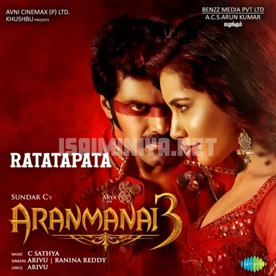 Aranmanai 3 Poster