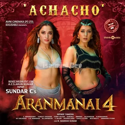 Aranmanai 4 Poster