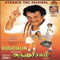 Arunachalam Poster