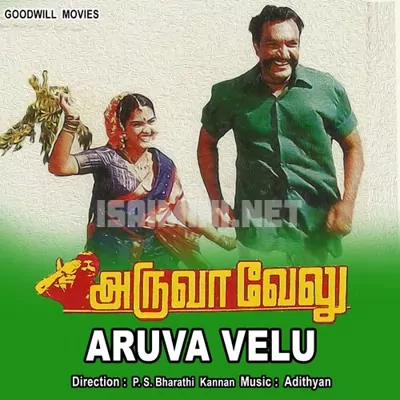 Aruva Velu Poster