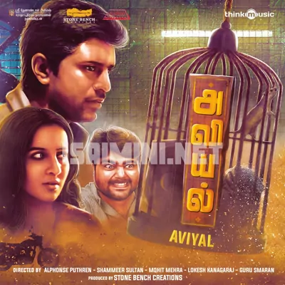 Aviyal Poster