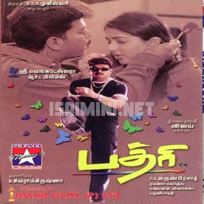 Badri Poster