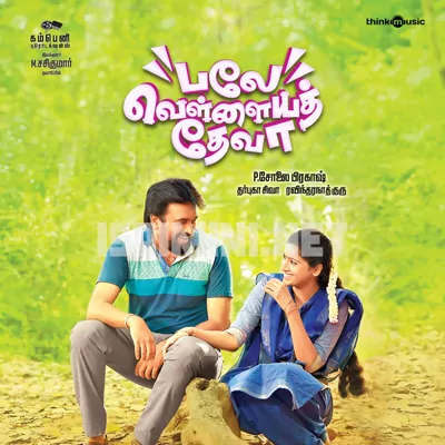 Balle Vellaiya Thevaa Poster