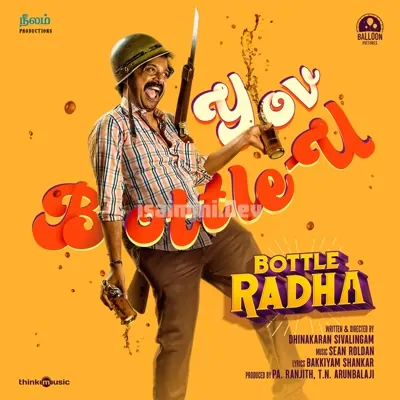 Bottle Radha Poster