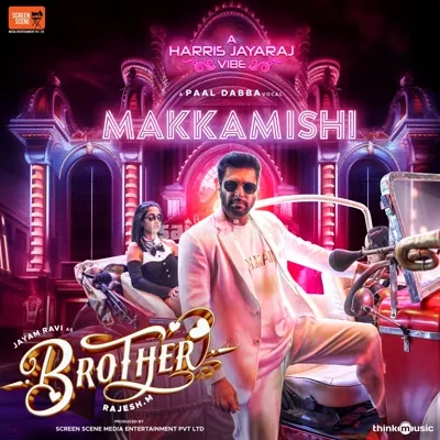 Brother Poster