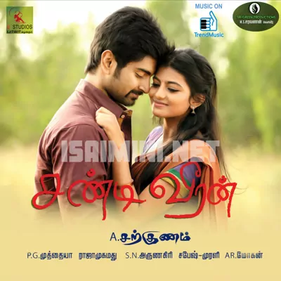 Chandi Veeran Poster