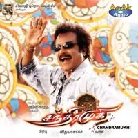 Chandramukhi Poster