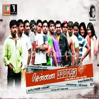 Chennai 600028 Poster