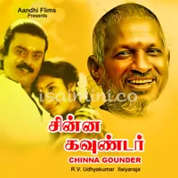 Chinna Gounder Poster