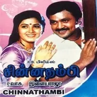 Chinna Thambi Poster