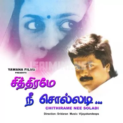 Chithirame Nee Solladi Poster