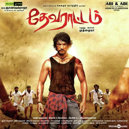 Devarattam Poster