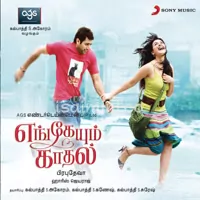 Engeyum Kadhal Poster