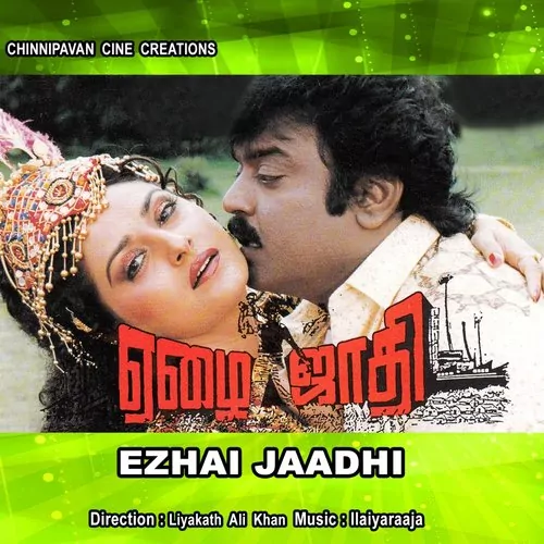 Ezhai Jaathi Poster