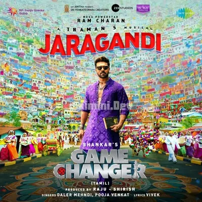 Game Changer Poster