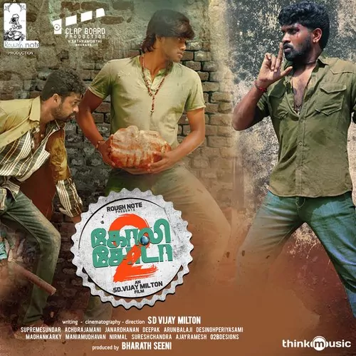 Golisoda 2 Poster