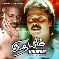 Idhayam Poster