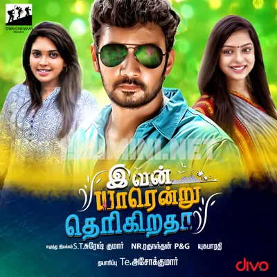 Ivan Yarendru Therikiratha Poster