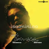 Kaadhal Solla Vandhen Poster