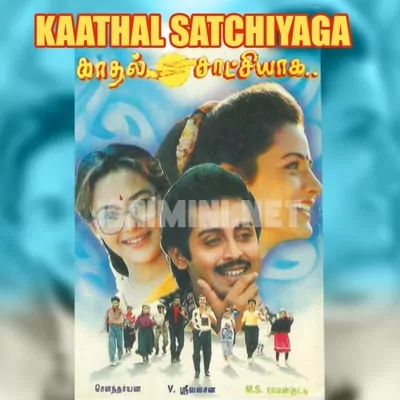 Kaathal Satchiyaga Poster