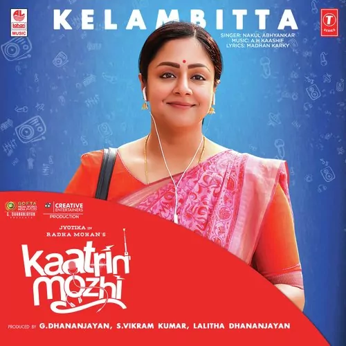 Kaatrin Mozhi Poster