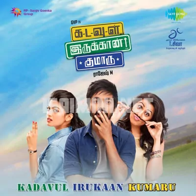 Kadavul Irukan Kumaru Poster