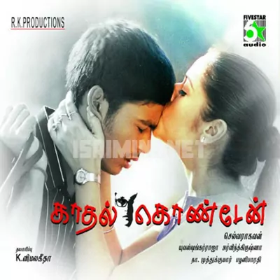 Kadhal Konden Poster