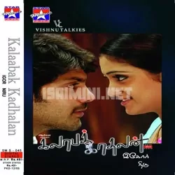 Kalaba Kadhalan Poster