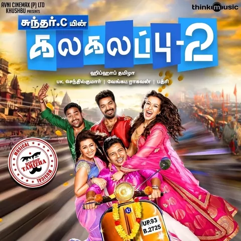 Kalakalappu 2 Poster