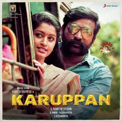 Karuppan Poster