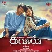 Kavan Poster