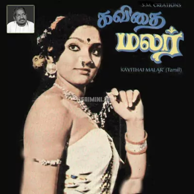 Kavithai Malar Poster