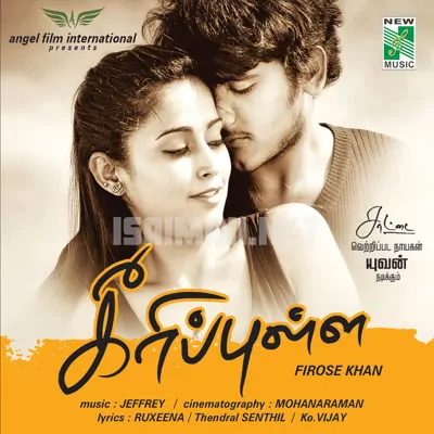 Keeripulla Poster