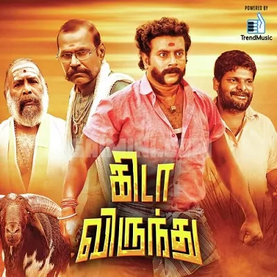 Kida Virunthu Poster