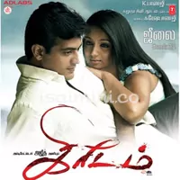 Kireedam Poster