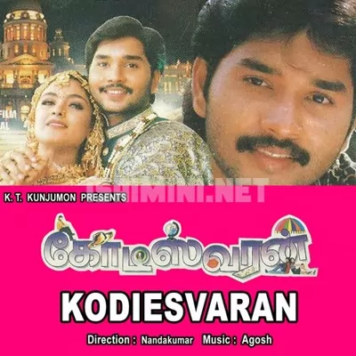 Kodiswaran Poster