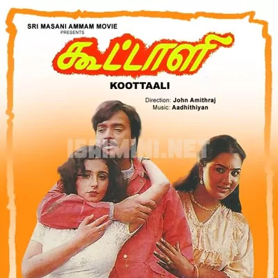 Koottaali Poster