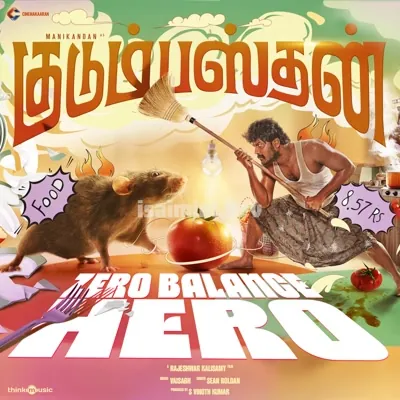 Kudumbasthan Poster