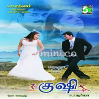 Kushi Poster