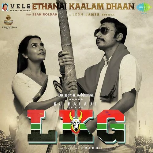 LKG Poster